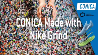 CONICA debuts “Made with Nike Grind” systems for sustainable sports flooring at FSB Cologne 2025