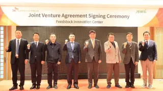 SK Chemicals Builds First Fully Integrated Recycling Value Chain in Korea with China Joint Venture
