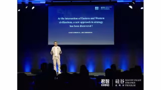 Kmind Becomes First Chinese Strategy Firm to Host Silicon Valley Program