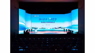Changsha Tourism Conference Reports Doubled Visitor Spending Since 2021