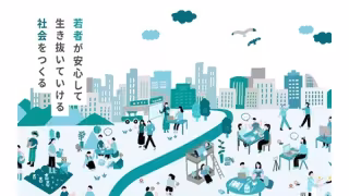 transcosmos Joins KEIZAI DOYUKAI Youth Mentoring Program with SANKAKUSHA