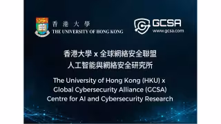 HKU, GCSA Launch Joint AI and Cybersecurity Research Centre