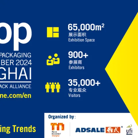 swop 2024: Pioneering the Future of Packaging with Digitalization, Intelligence, and Automation