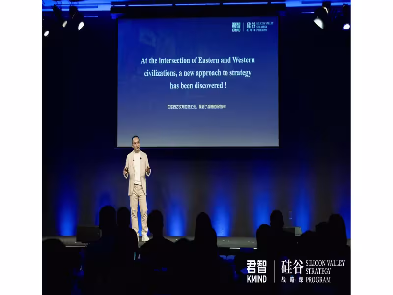 Kmind Becomes First Chinese Strategy Firm to Host Silicon Valley Program
