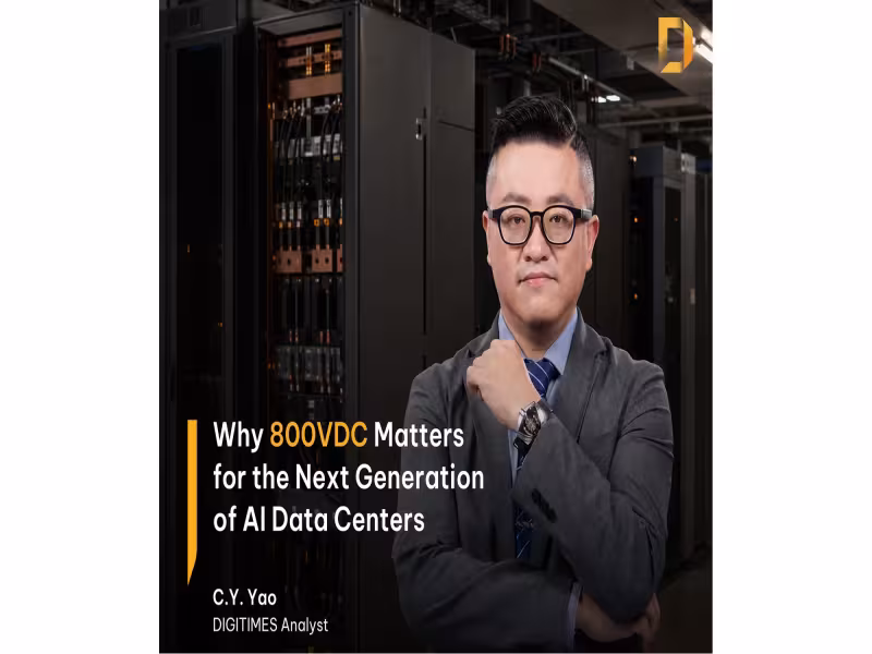 DIGITIMES Report: AI Data Centers Shift to 800VDC Power Architecture