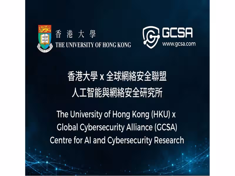 HKU, GCSA Launch Joint AI and Cybersecurity Research Centre